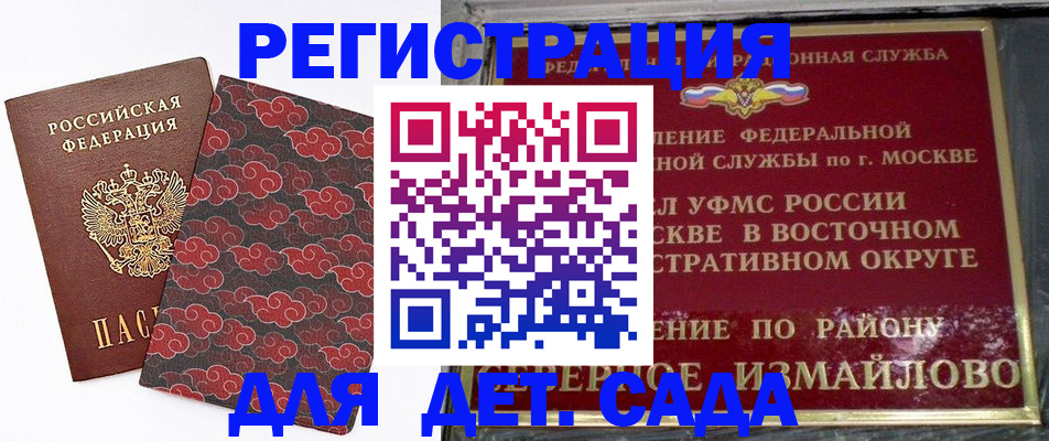 прописка в квартире в Новопавловске